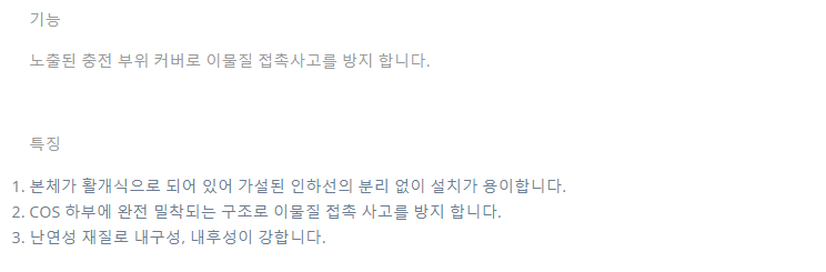 상세 이미지 1