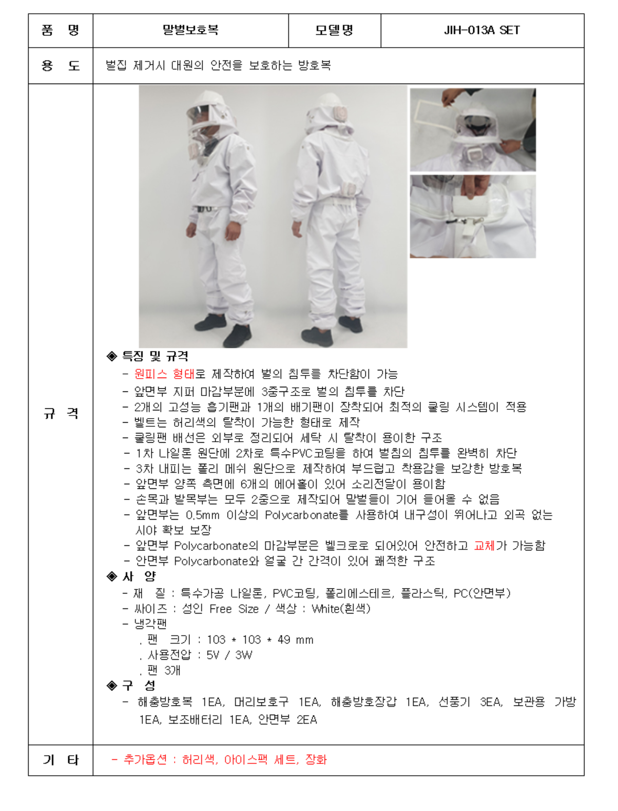 상세 이미지 1