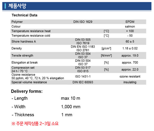 상세 이미지 2