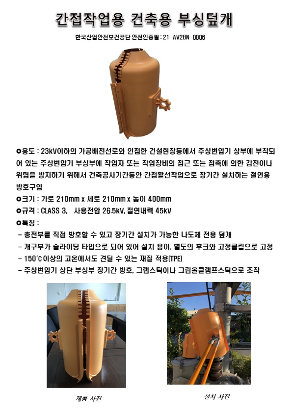 상세 이미지 6