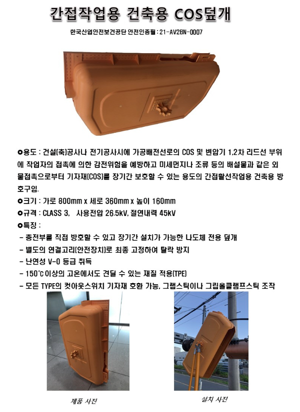 상세 이미지 8